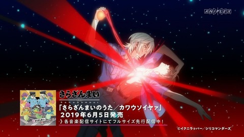 ancb001712