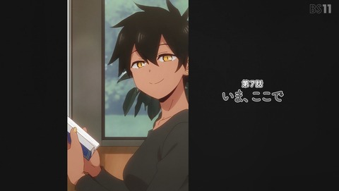 先輩がうざい後輩の話 7話 感想 60