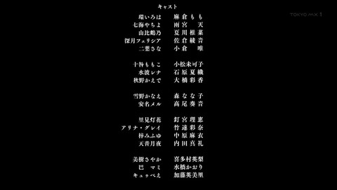 マギアレコード 1話 感想 0289
