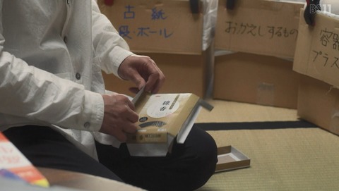 ANCB002746