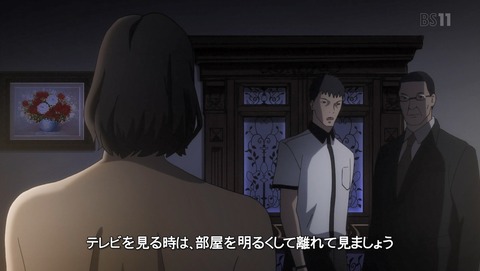 pet 13話 最終回 感想 76