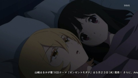 魔法少女サイト 第7話 感想 はいてないと力が出ない あにこ便 魔法少女サイト 第7話 感想 はいてないと力が出ない あにこ便