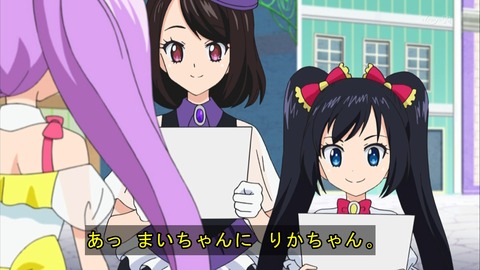 プリパラ 33話 感想
