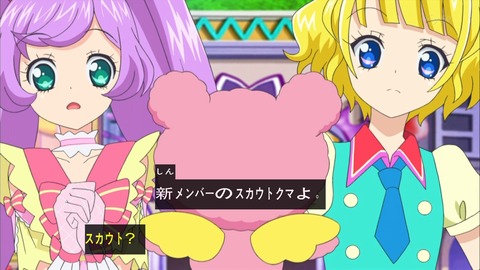 プリパラ 11話 感想 340