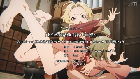 ANCB003187