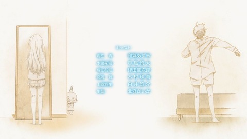 みだらな青ちゃんは勉強ができない 7話 感想 0102