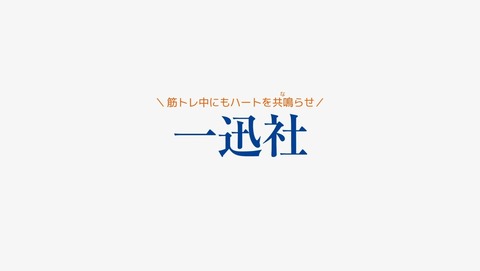 政宗くんのリベンジR 2期 11話 感想 自分の気持ちに向き合って 58