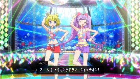 プリパラ 8話 感想 1490
