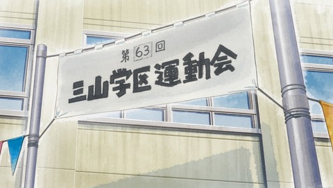 ANCB003591