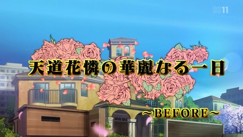 ゲーマーズ! 4話 感想 38