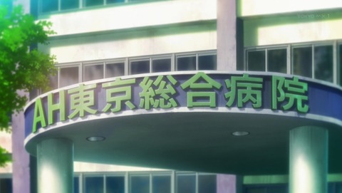 ANCB002850