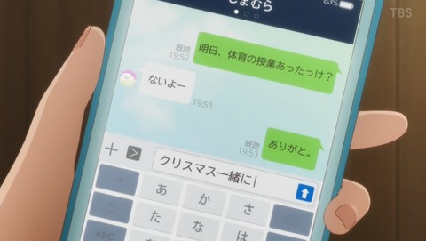 安達としまむら 5話 感想 41
