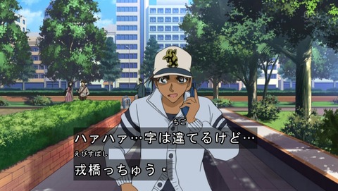 名探偵コナン 第764話 平次と和葉が爆発した 感想まとめ あにこ便