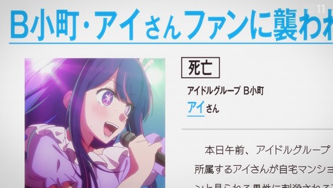 ancb001343
