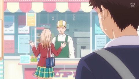 黒岩メダカに私の可愛いが通じない 11話 感想 アイツと二人きり 75