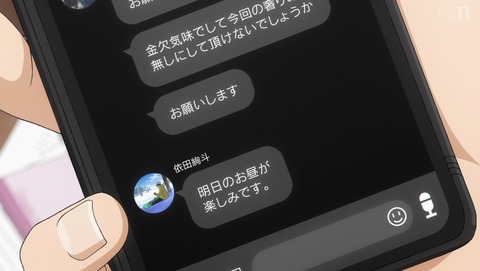 ancb007324