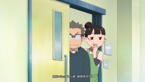 ancb001491