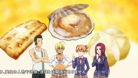 食戟のソーマ 神ノ皿 4期 6話 感想 63