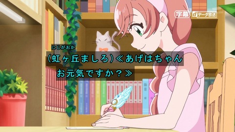ひろがるスカイ プリキュア 5話 感想 ひろプリ 988