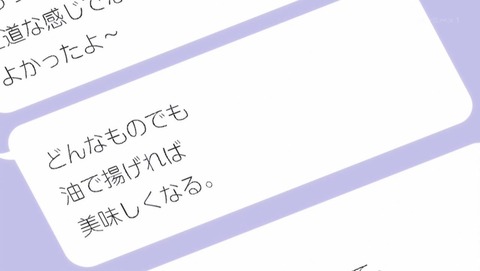 ancb00520
