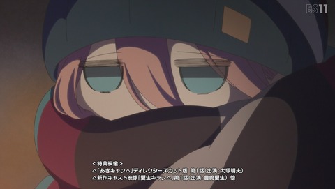 ANCB001841