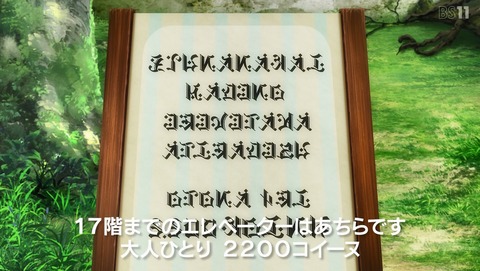 ANCB002052