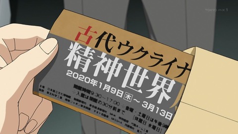 ancb00437