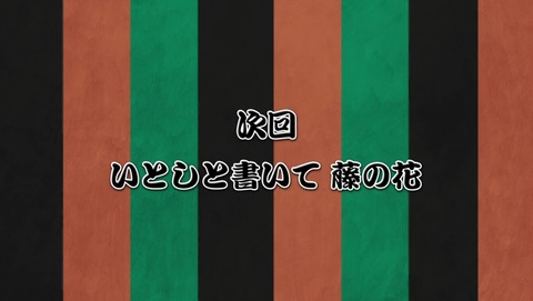 ANCB002714