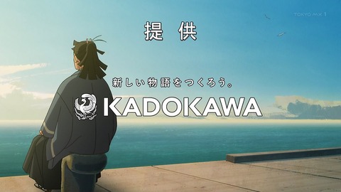天晴爛漫! 1話 感想 010