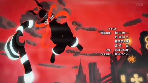炎炎ノ消防隊 13話 感想 053