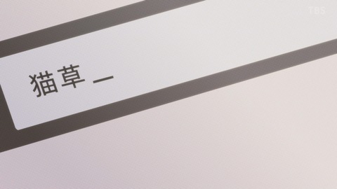 ancb03519