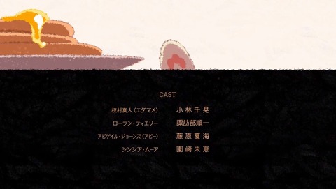 グレートプリテンダー 9話 感想 0233