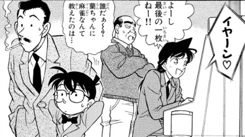 198 - 1761989401475.jpg (1128×2000) - may.2chan.net