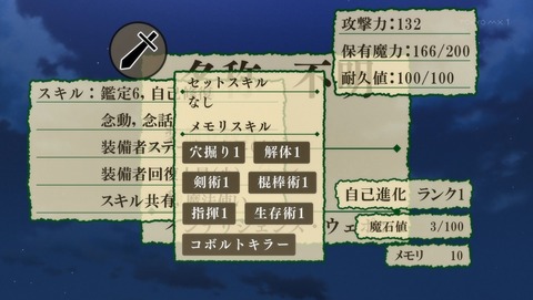 ANCB000608