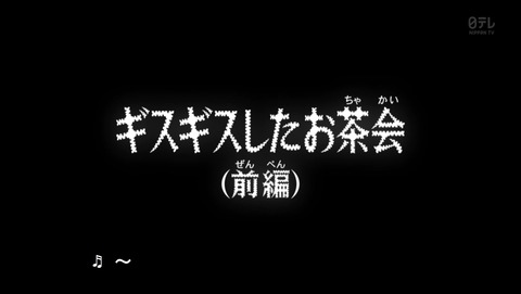 名探偵コナン 770話 感想 943