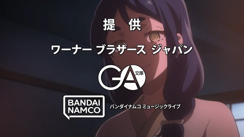 ANCB003547