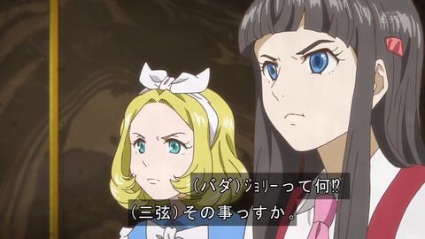 クラシカロイド 10話 感想 2049