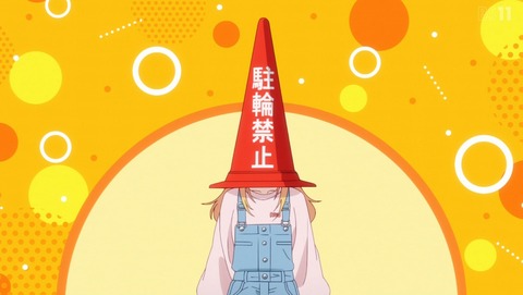 ancb001238
