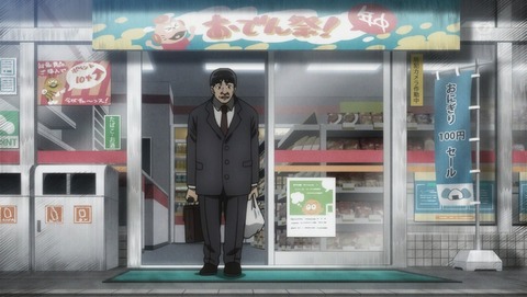 おそ松さん 13話 感想 190
