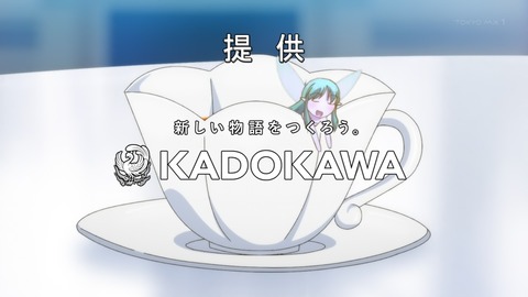リアデイルの大地にて 12話 感想 001