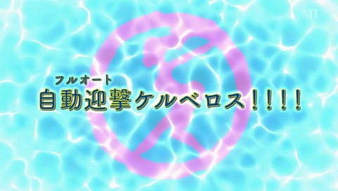 競女!!!!!!!! 5話 感想 33