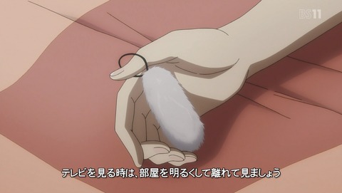 魔法少女育成計画 7話 感想 59