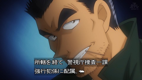 ancb03903