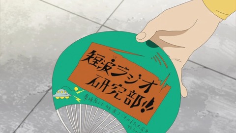 ancb001649