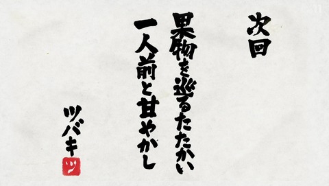 ANCB003344