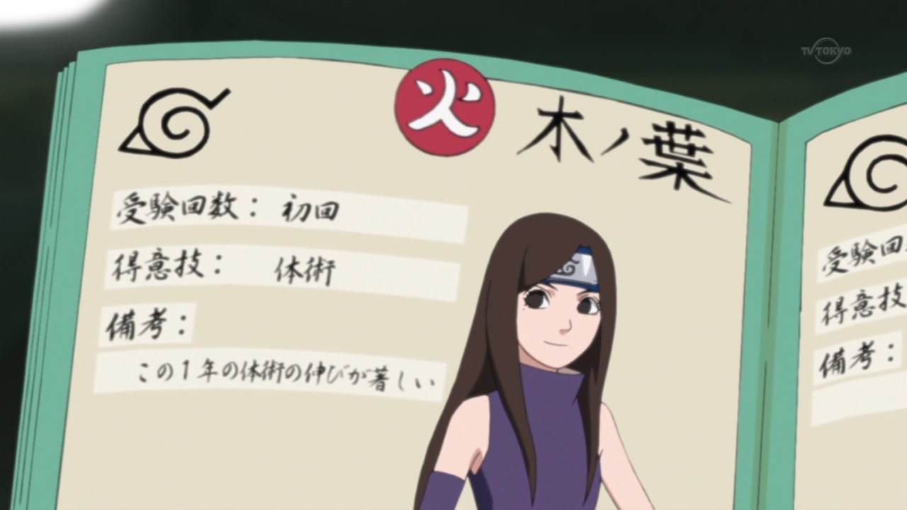 ナルト 675 感想 ナルト 675 感想