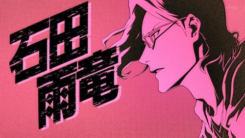ANCB001140