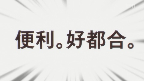 ANCB000982