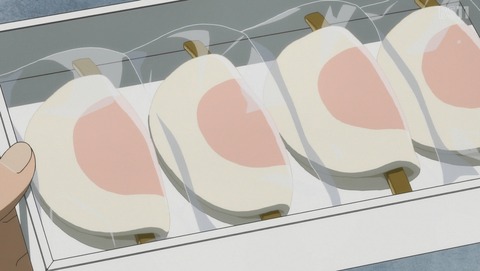 ANCB001193