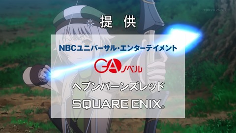 失格紋の最強賢者 6話 感想 060